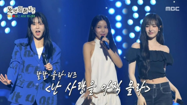 8월에 가장 화제가 됐던 20세 여자