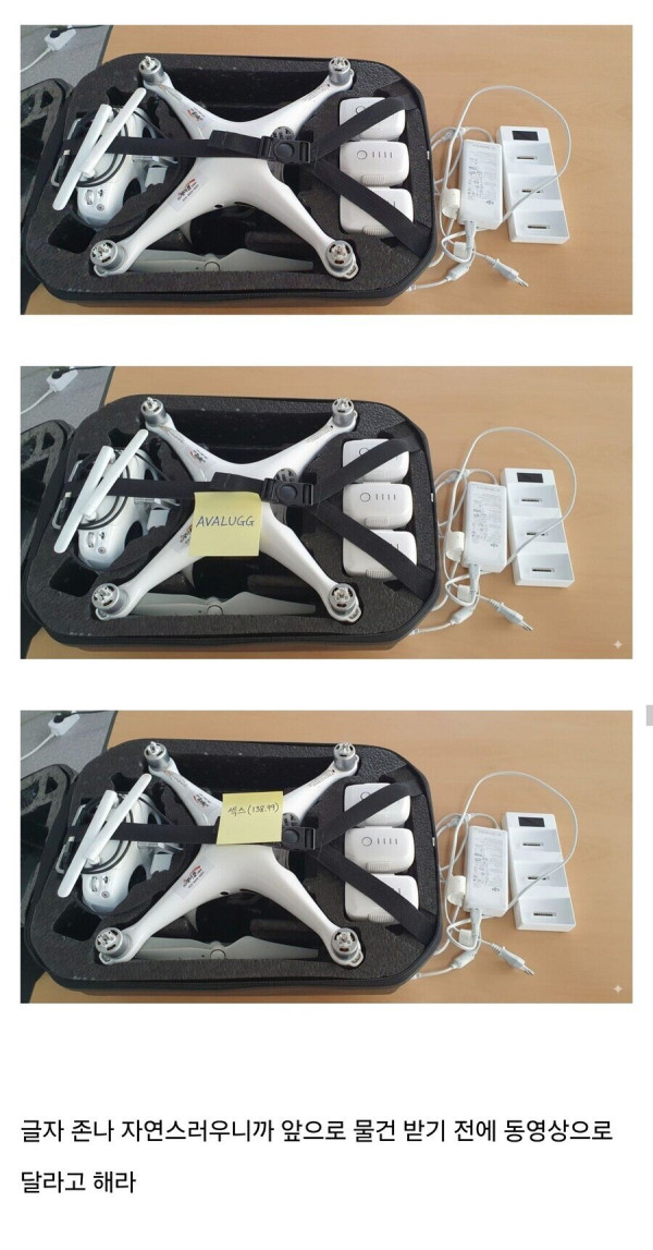 중고시장 Ai사기 패턴 근황