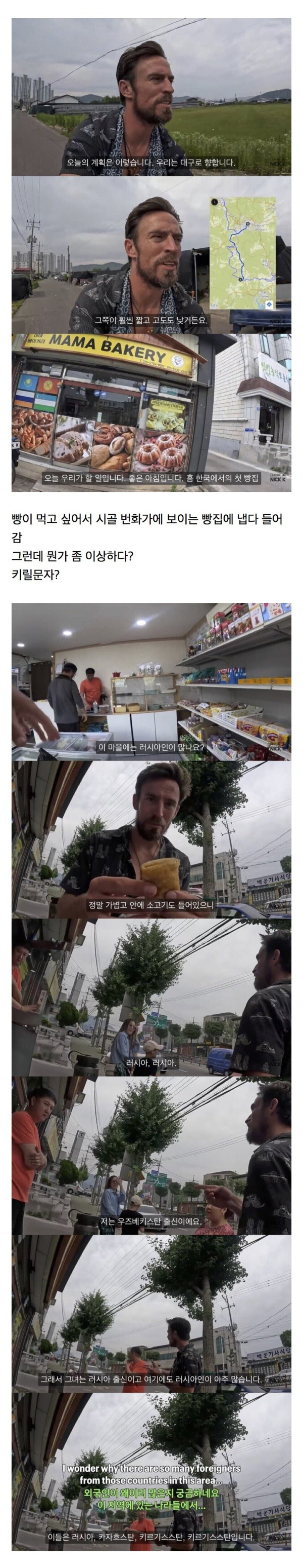 IMG_4777.jpeg 한국의 지방소멸을 막고 있는 최후의 보루 한국의 지방소멸을 막고 있는 최후의 보루